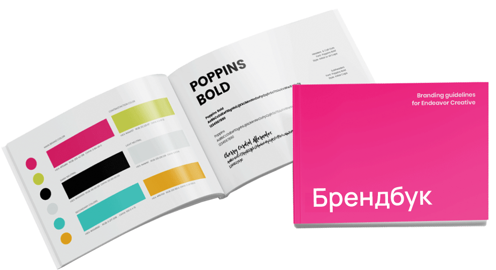 Брендбук і фірмовий стиль